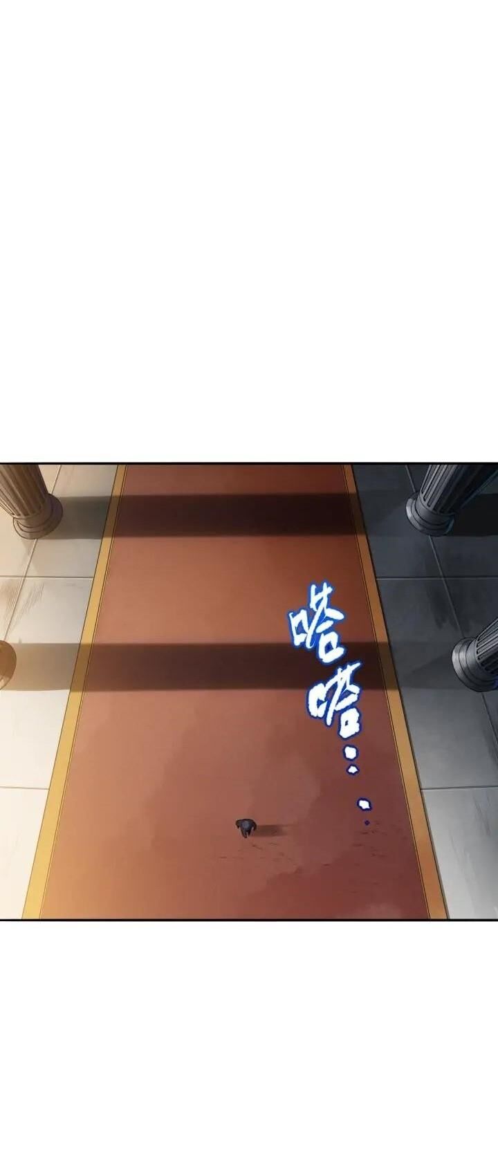 Giản Giới Chapter 90 - Trang 2