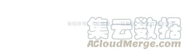 Giản Giới Chapter 91 - Trang 2