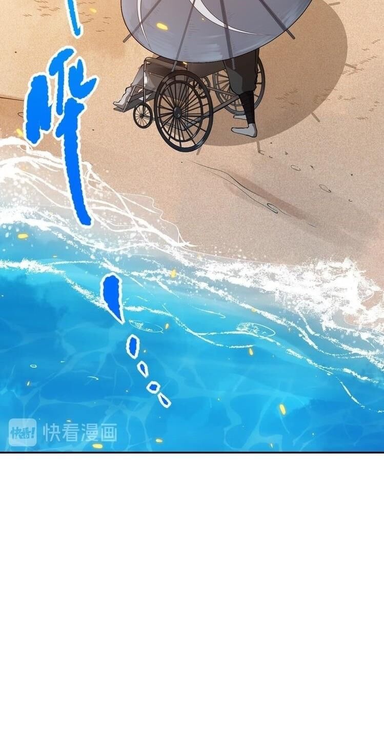 Giản Giới Chapter 93 - Trang 2