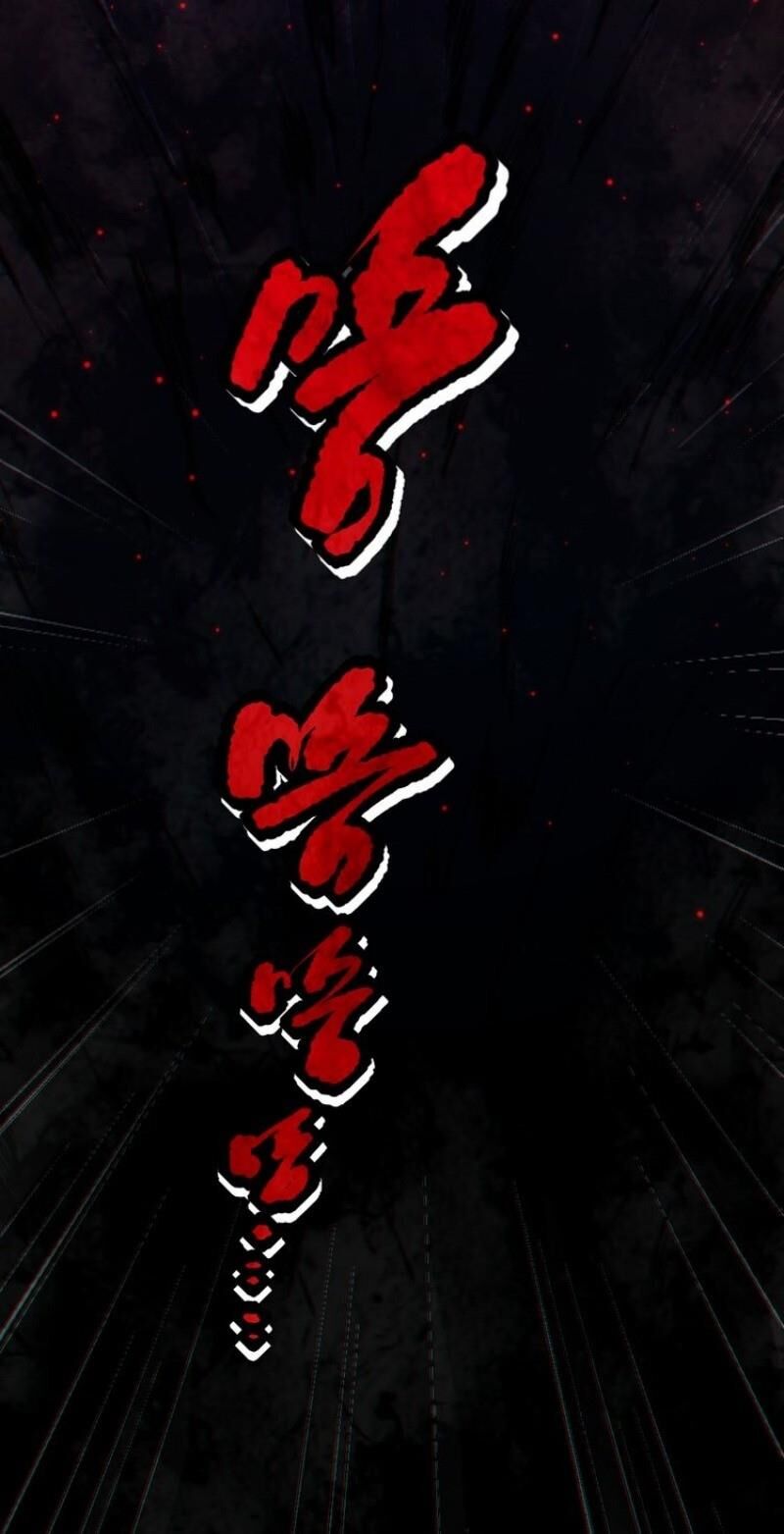 Giản Giới Chapter 96 - Trang 2