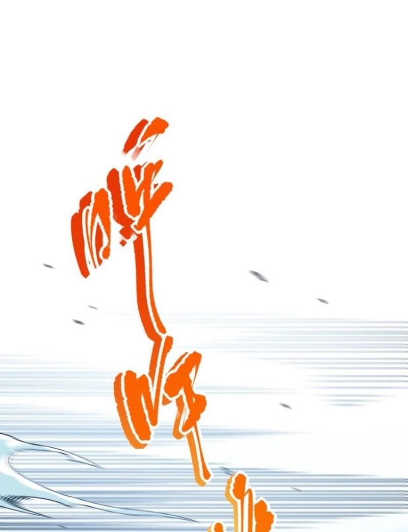 Giản Giới Chapter 98 - Trang 2