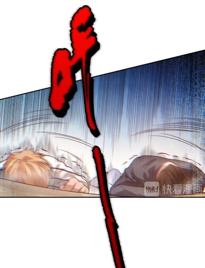 Giản Giới Chapter 98 - Trang 2