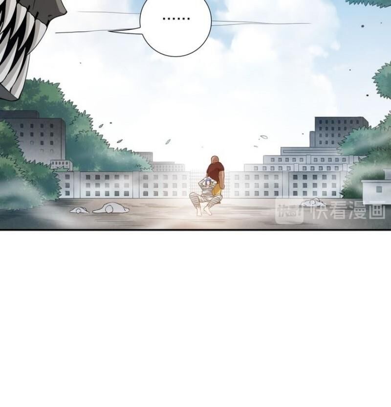 Giản Giới Chapter 98 - Trang 2