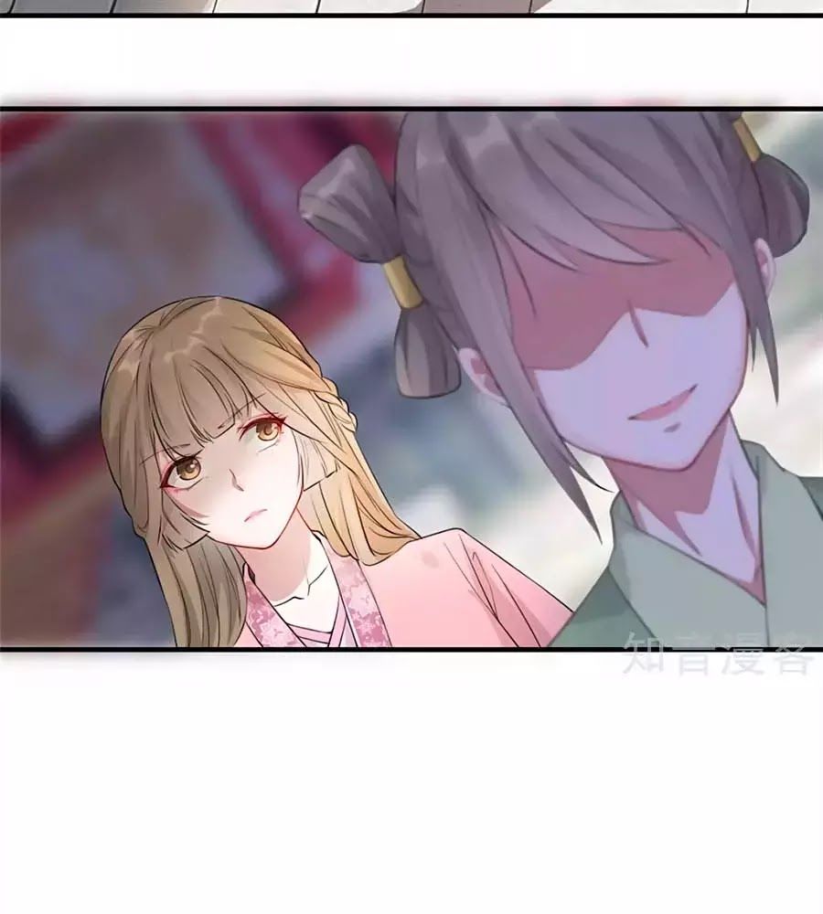 Gian Phi Như Thử Đa Kiều Chapter 30 - Trang 2