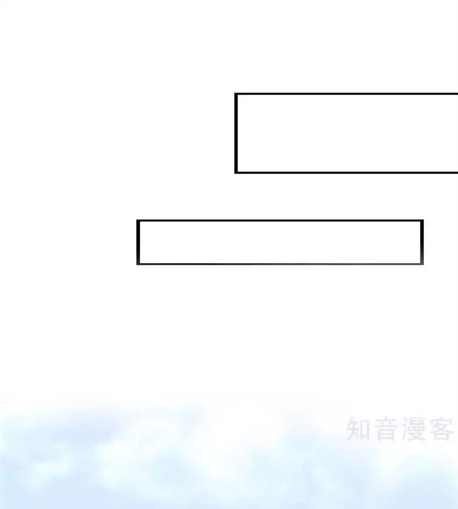 Gian Phi Như Thử Đa Kiều Chapter 30 - Trang 2