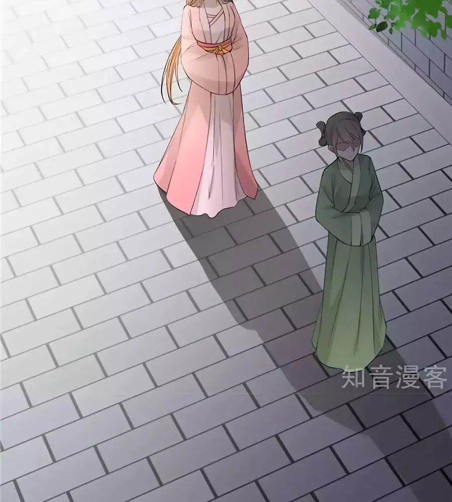 Gian Phi Như Thử Đa Kiều Chapter 30 - Trang 2