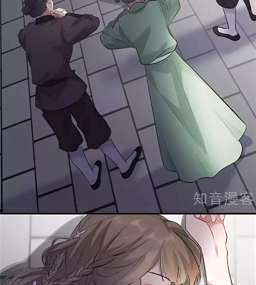 Gian Phi Như Thử Đa Kiều Chapter 30 - Trang 2