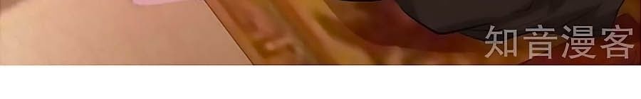 Gian Phi Như Thử Đa Kiều Chapter 39 - Trang 2