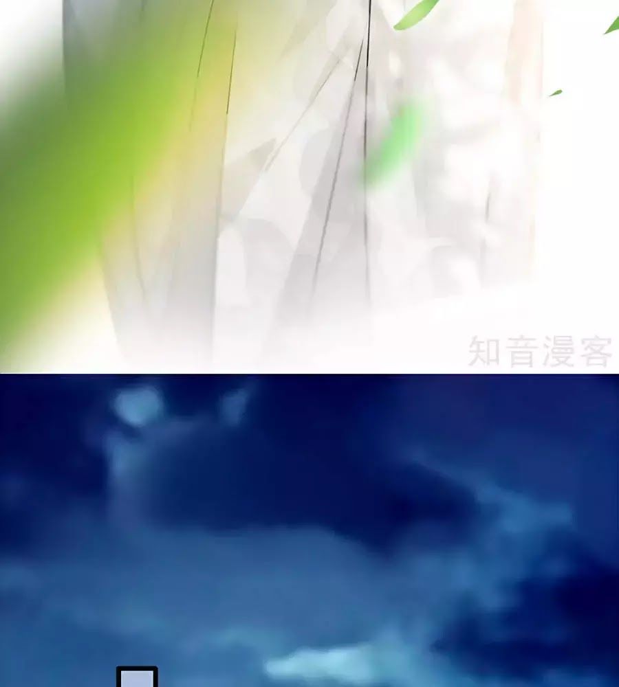 Gian Phi Như Thử Đa Kiều Chapter 53 - Trang 2