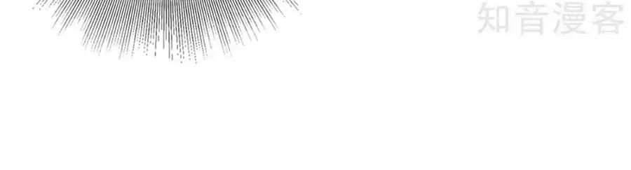 Gian Phi Như Thử Đa Kiều Chapter 53 - Trang 2