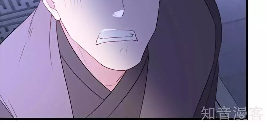 Gian Phi Như Thử Đa Kiều Chapter 53 - Trang 2