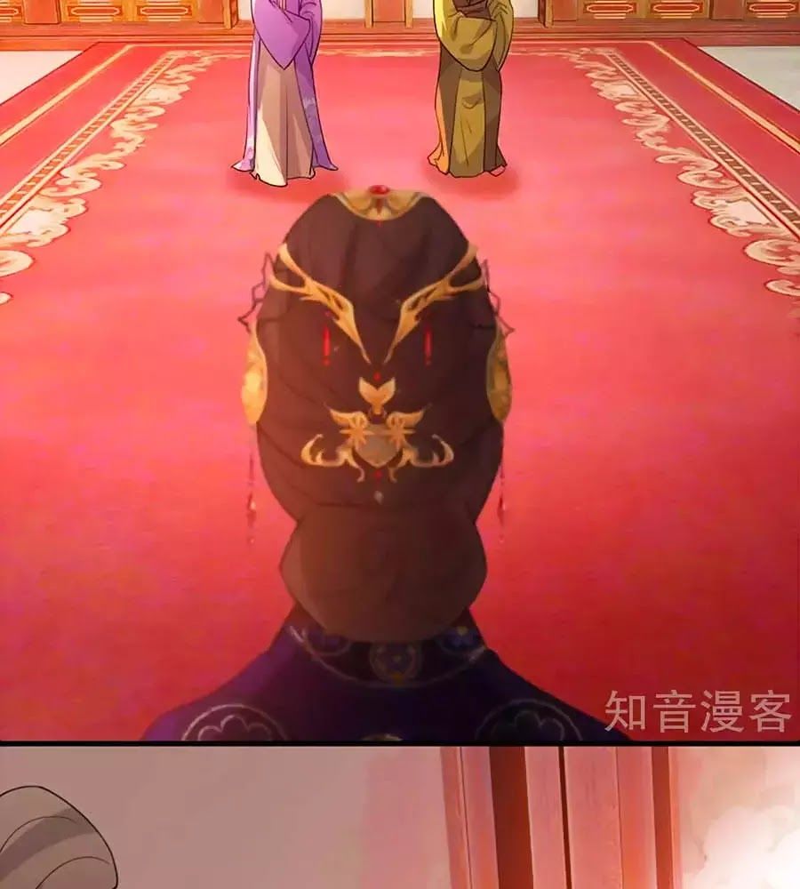 Gian Phi Như Thử Đa Kiều Chapter 53 - Trang 2