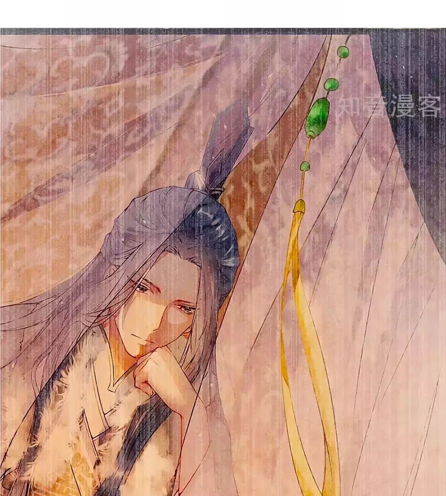 Gian Phi Như Thử Đa Kiều Chapter 63 - Trang 2