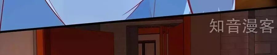 Gian Phi Như Thử Đa Kiều Chapter 65 - Trang 2