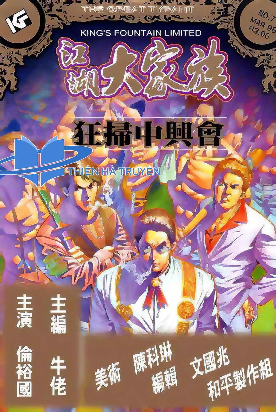 Giang Hồ Đại Gia Tộc Chapter 7 - Trang 2