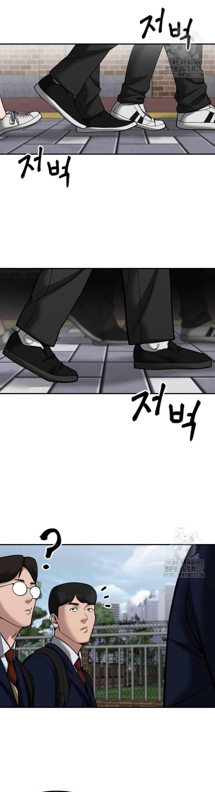 Giang Hồ Thực Thi Công Lý Chapter 100 - Trang 2