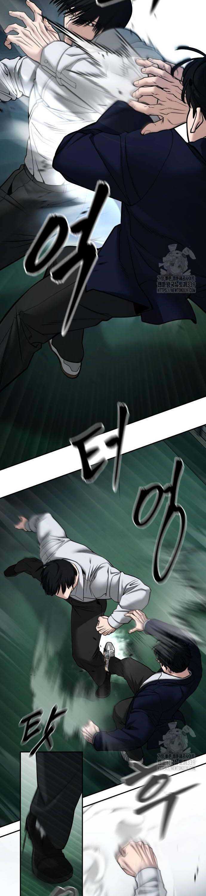 Giang Hồ Thực Thi Công Lý Chapter 102.5 - Trang 2