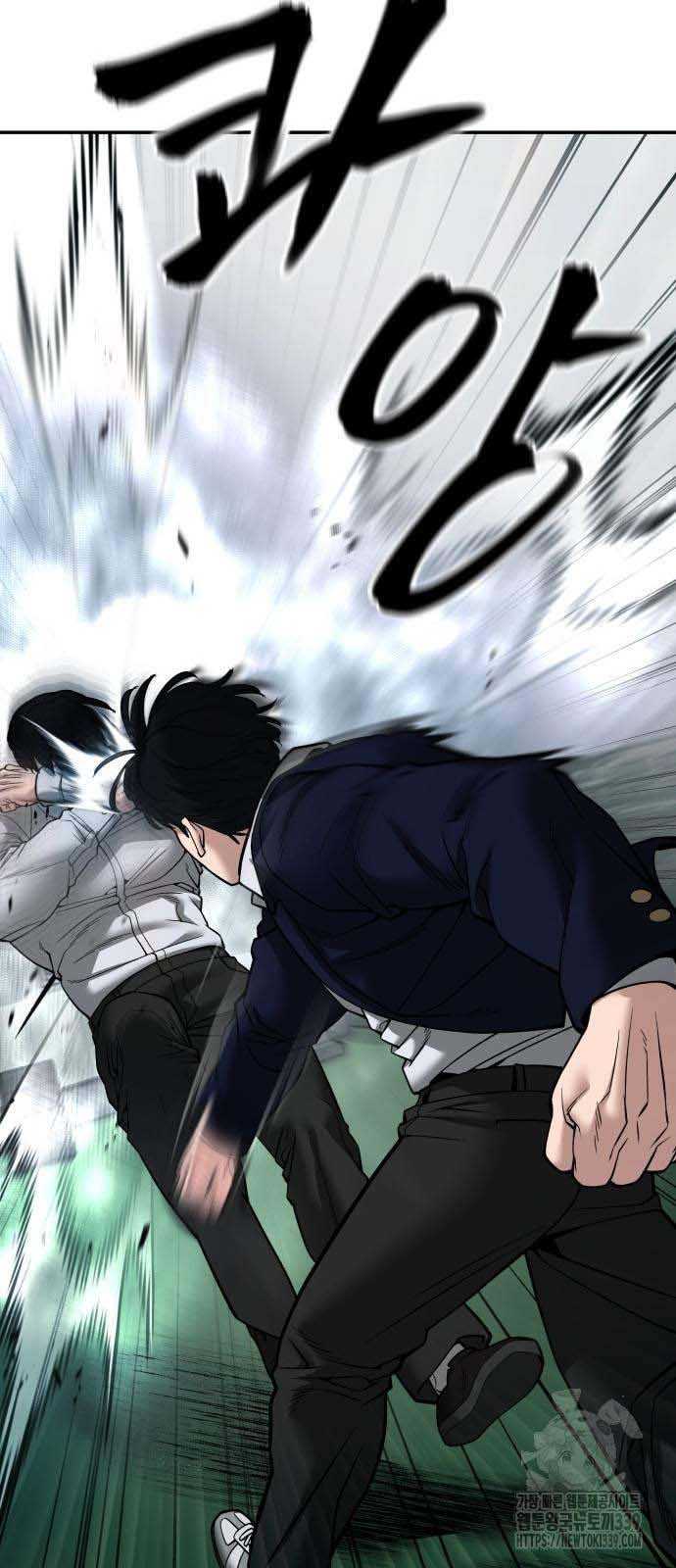 Giang Hồ Thực Thi Công Lý Chapter 102.5 - Trang 2