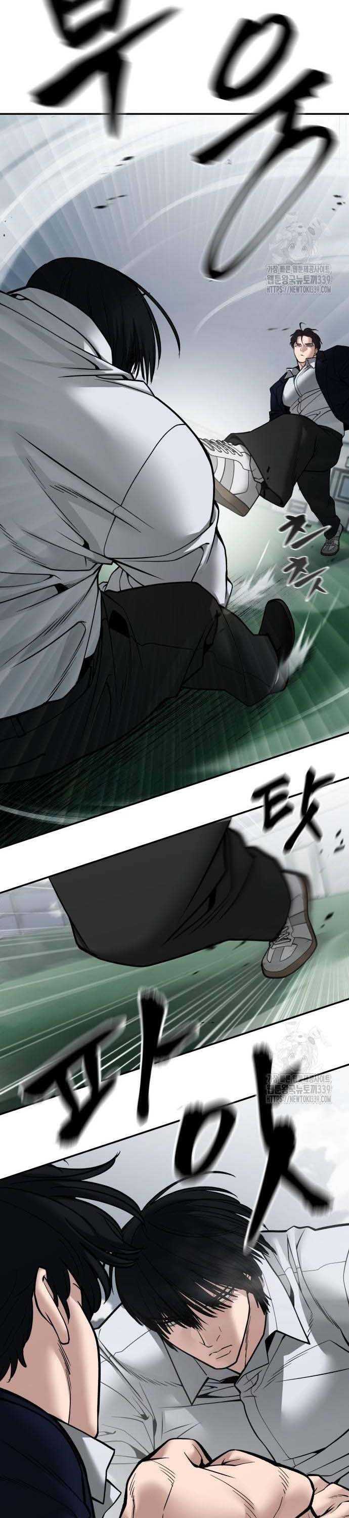 Giang Hồ Thực Thi Công Lý Chapter 102.5 - Trang 2