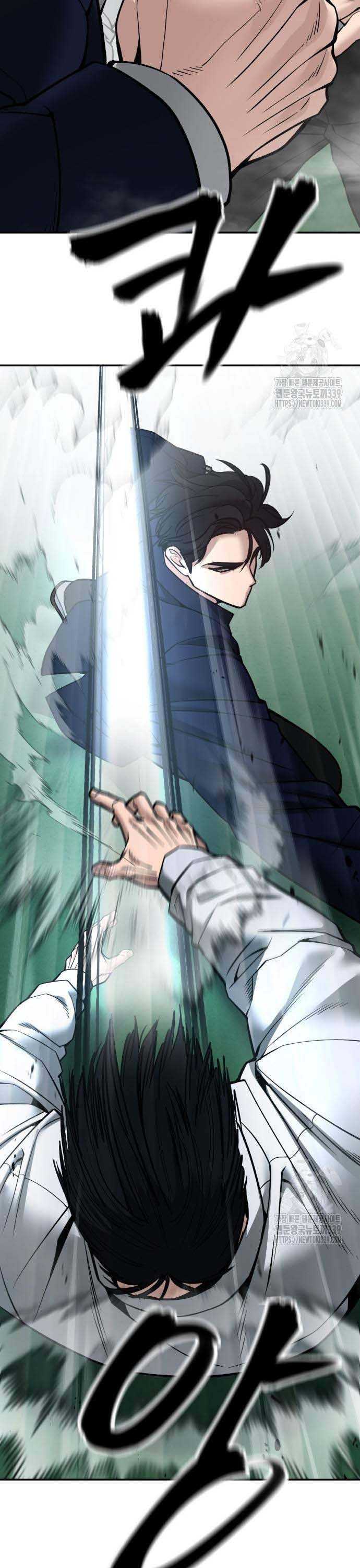 Giang Hồ Thực Thi Công Lý Chapter 102.5 - Trang 2