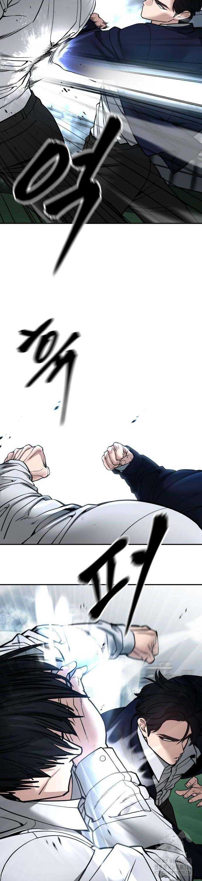 Giang Hồ Thực Thi Công Lý Chapter 102.5 - Trang 2