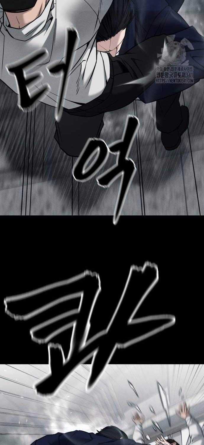 Giang Hồ Thực Thi Công Lý Chapter 104.5 - Trang 2