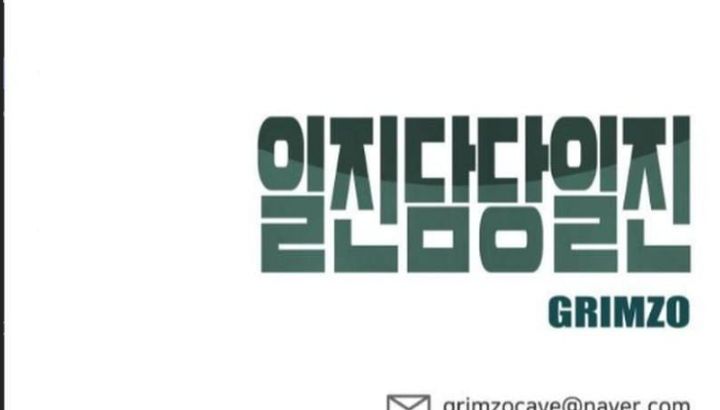 Giang Hồ Thực Thi Công Lý Chapter 115 - Trang 2