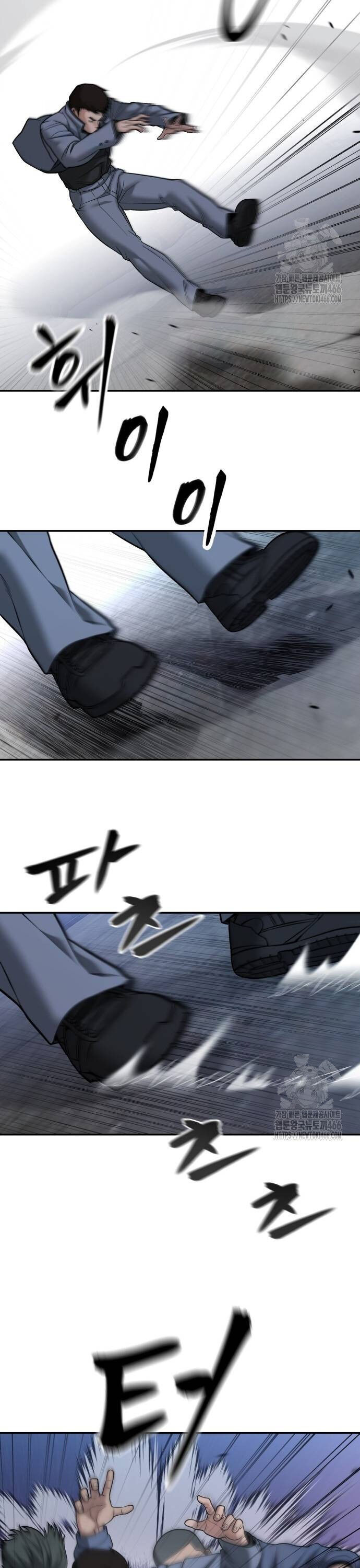 Giang Hồ Thực Thi Công Lý Chapter 117 - Trang 2