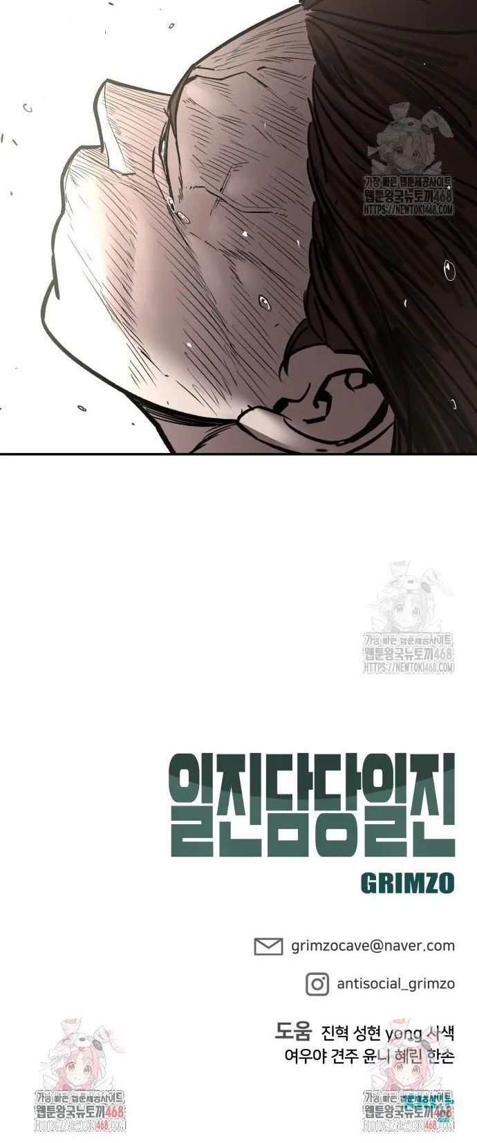 Giang Hồ Thực Thi Công Lý Chapter 130 - Trang 2