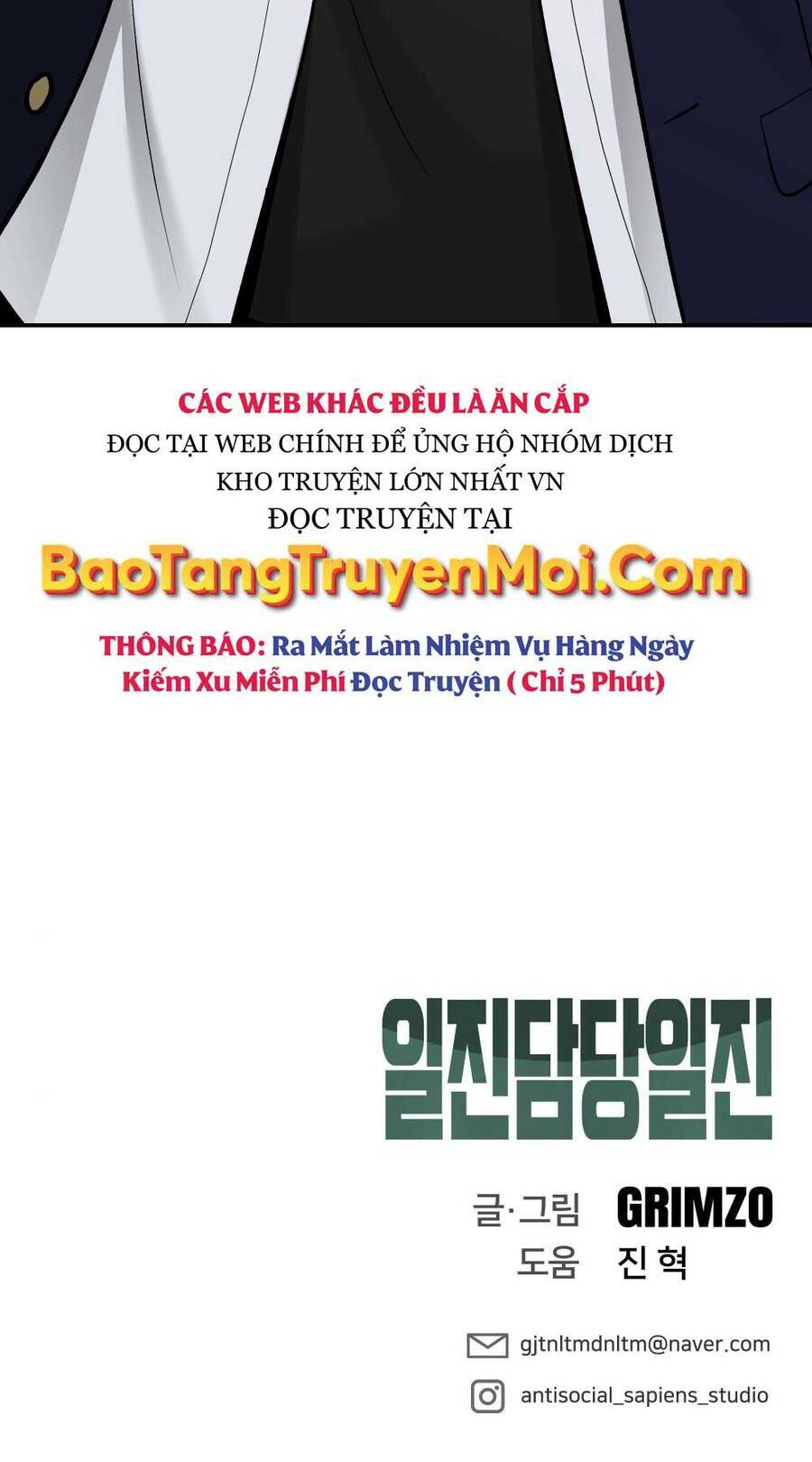 Giang Hồ Thực Thi Công Lý Chapter 16.5 - Trang 2