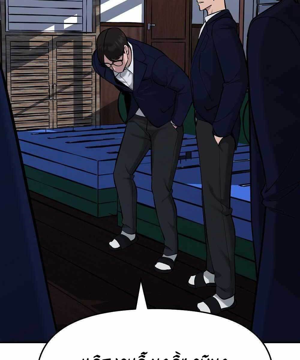 Giang Hồ Thực Thi Công Lý Chapter 30 - Trang 2