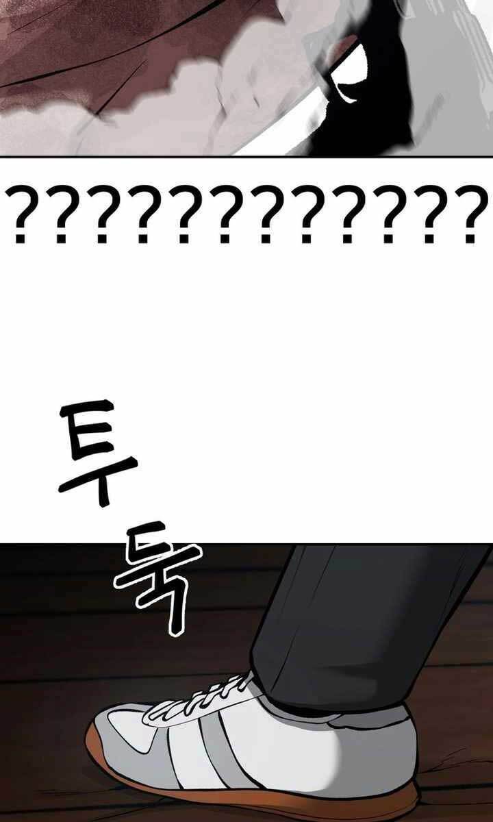 Giang Hồ Thực Thi Công Lý Chapter 33.5 - Trang 2