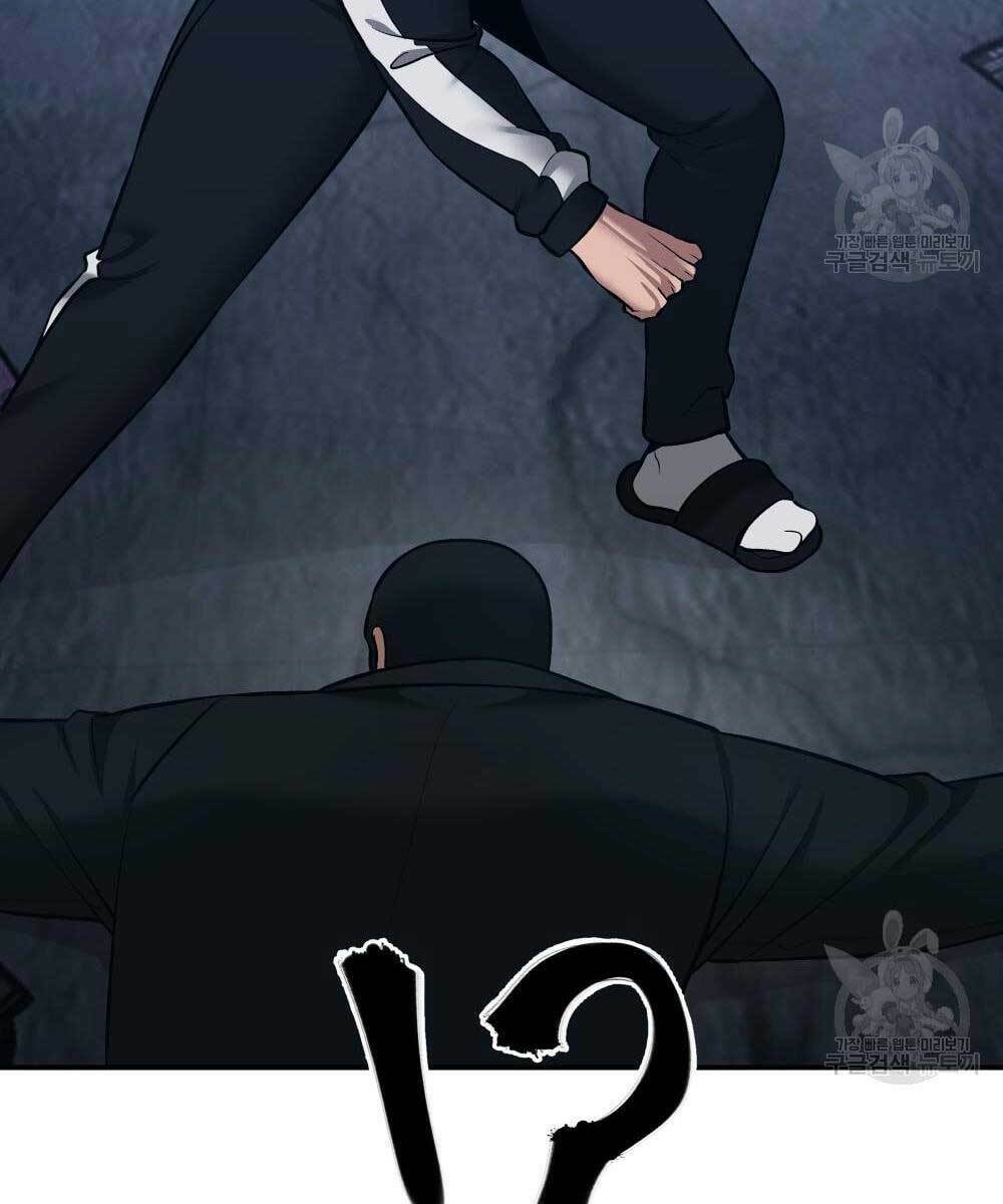 Giang Hồ Thực Thi Công Lý Chapter 35.5 - Trang 2