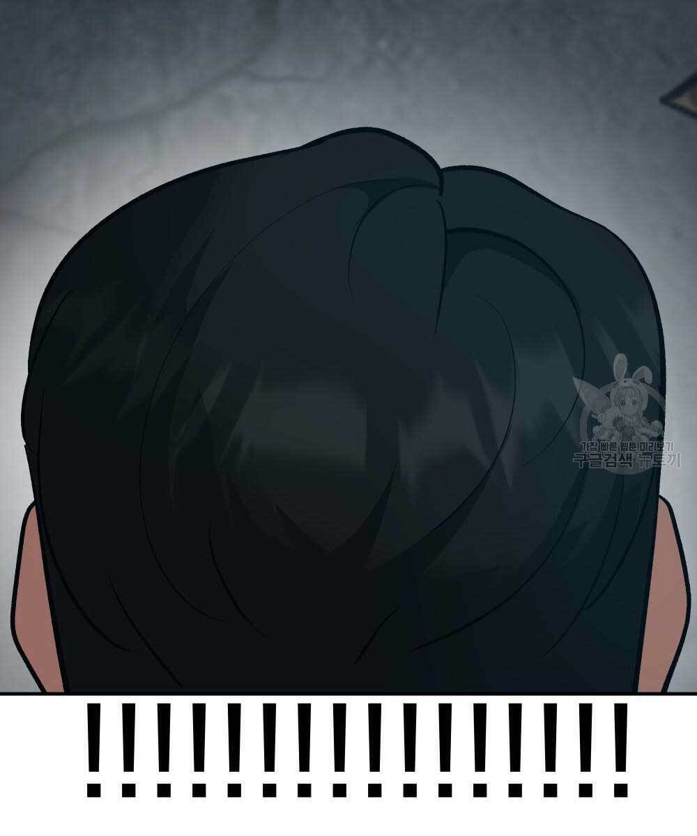 Giang Hồ Thực Thi Công Lý Chapter 35.5 - Trang 2