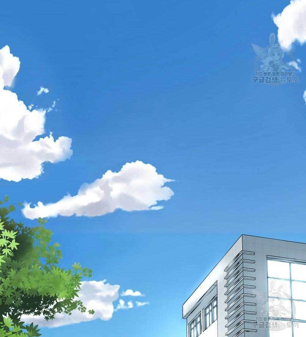 Giang Hồ Thực Thi Công Lý Chapter 35.5 - Trang 2