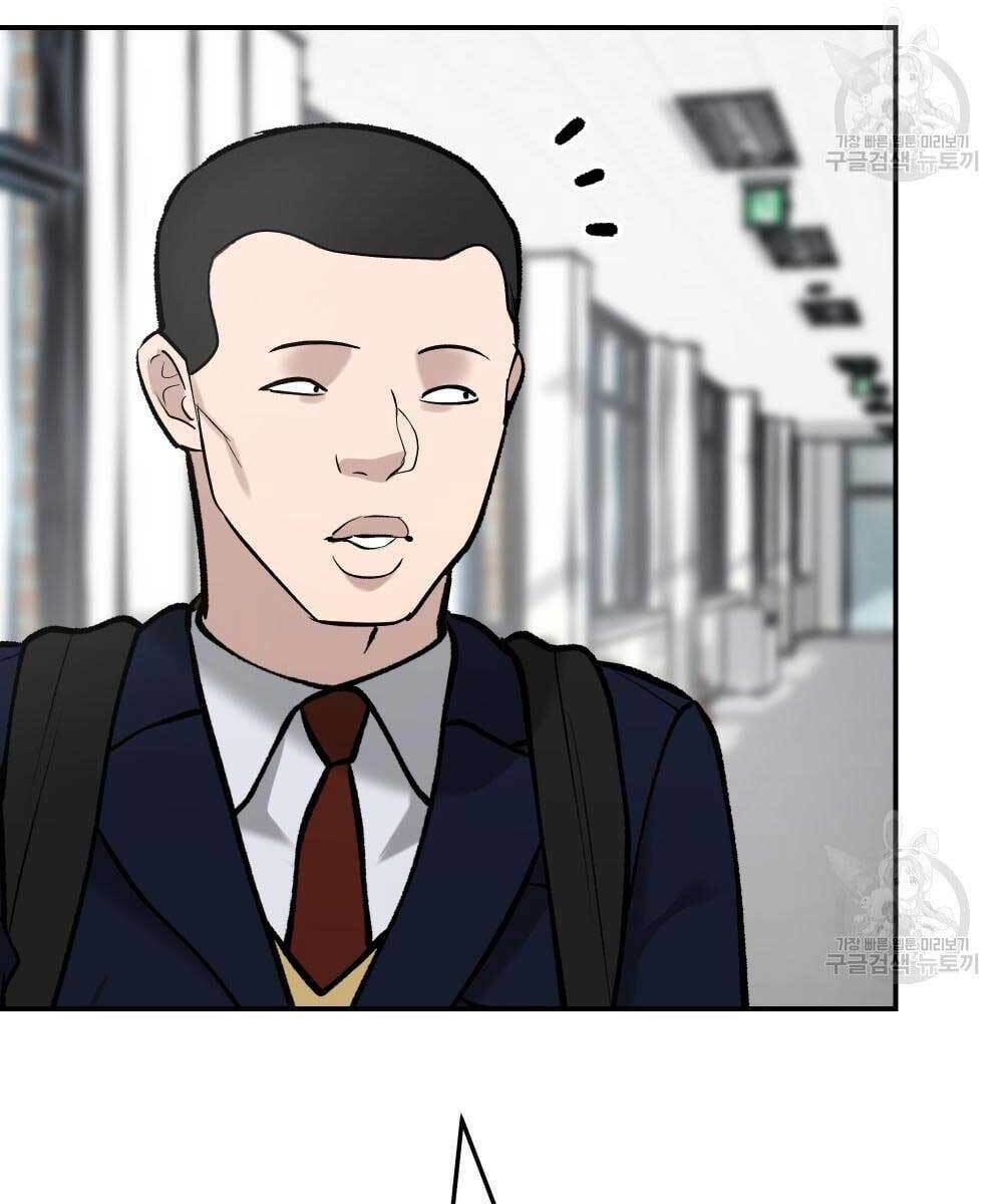 Giang Hồ Thực Thi Công Lý Chapter 35.5 - Trang 2