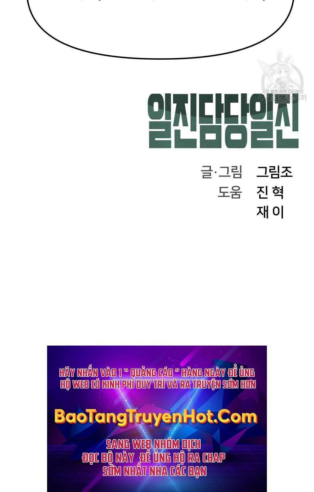 Giang Hồ Thực Thi Công Lý Chapter 35.5 - Trang 2