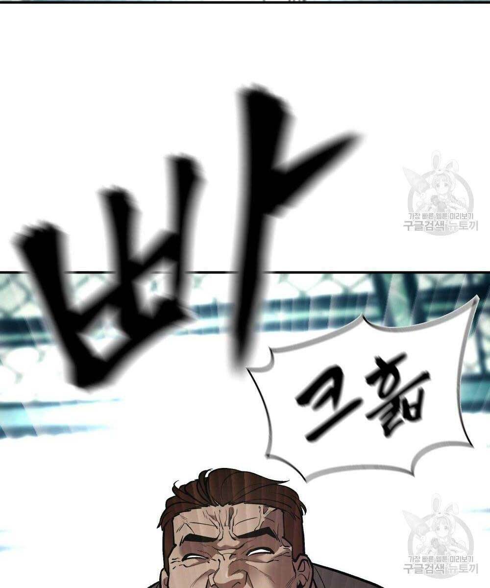 Giang Hồ Thực Thi Công Lý Chapter 35.5 - Trang 2