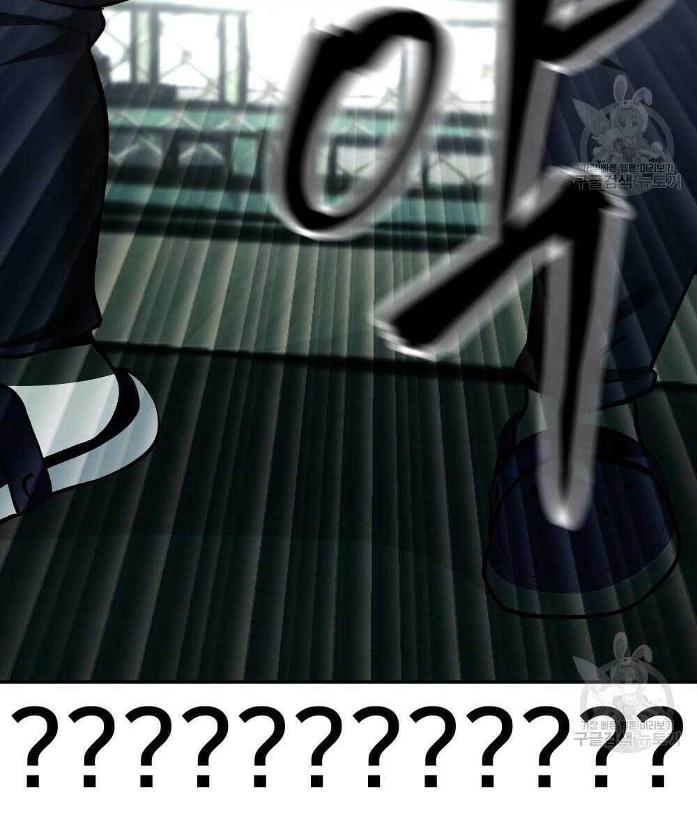 Giang Hồ Thực Thi Công Lý Chapter 35.5 - Trang 2