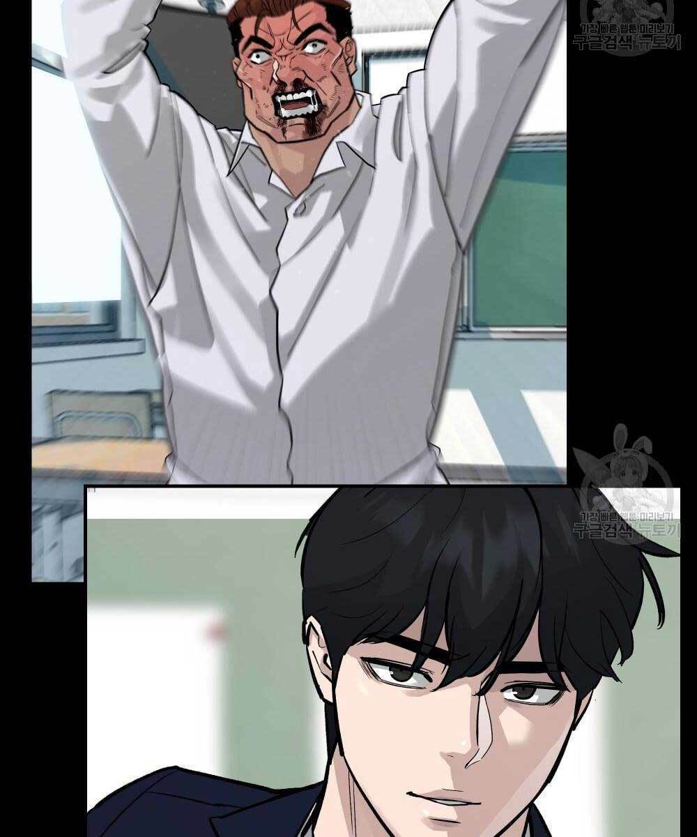 Giang Hồ Thực Thi Công Lý Chapter 35.5 - Trang 2