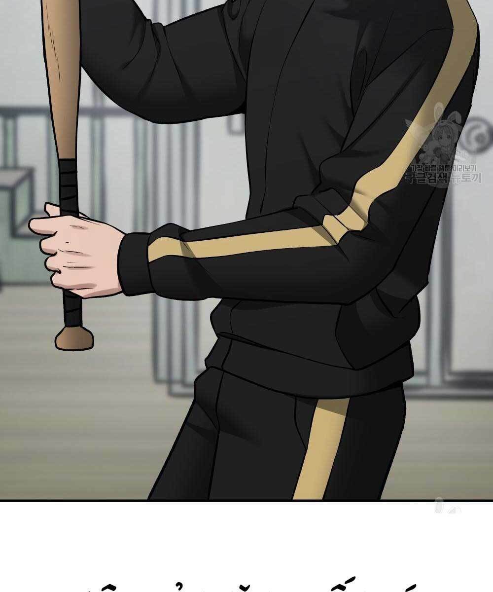 Giang Hồ Thực Thi Công Lý Chapter 35.5 - Trang 2