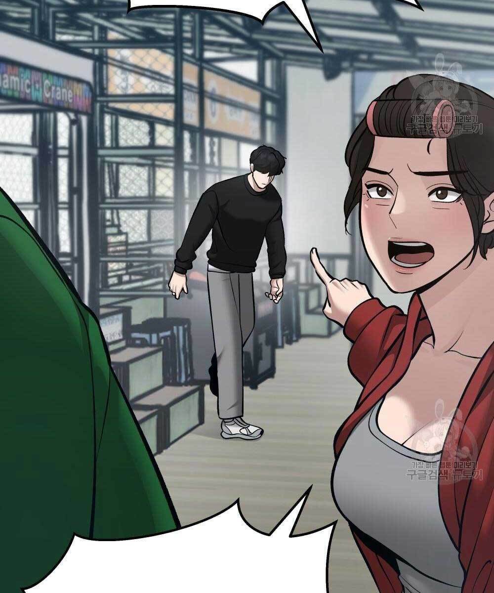 Giang Hồ Thực Thi Công Lý Chapter 35.5 - Trang 2