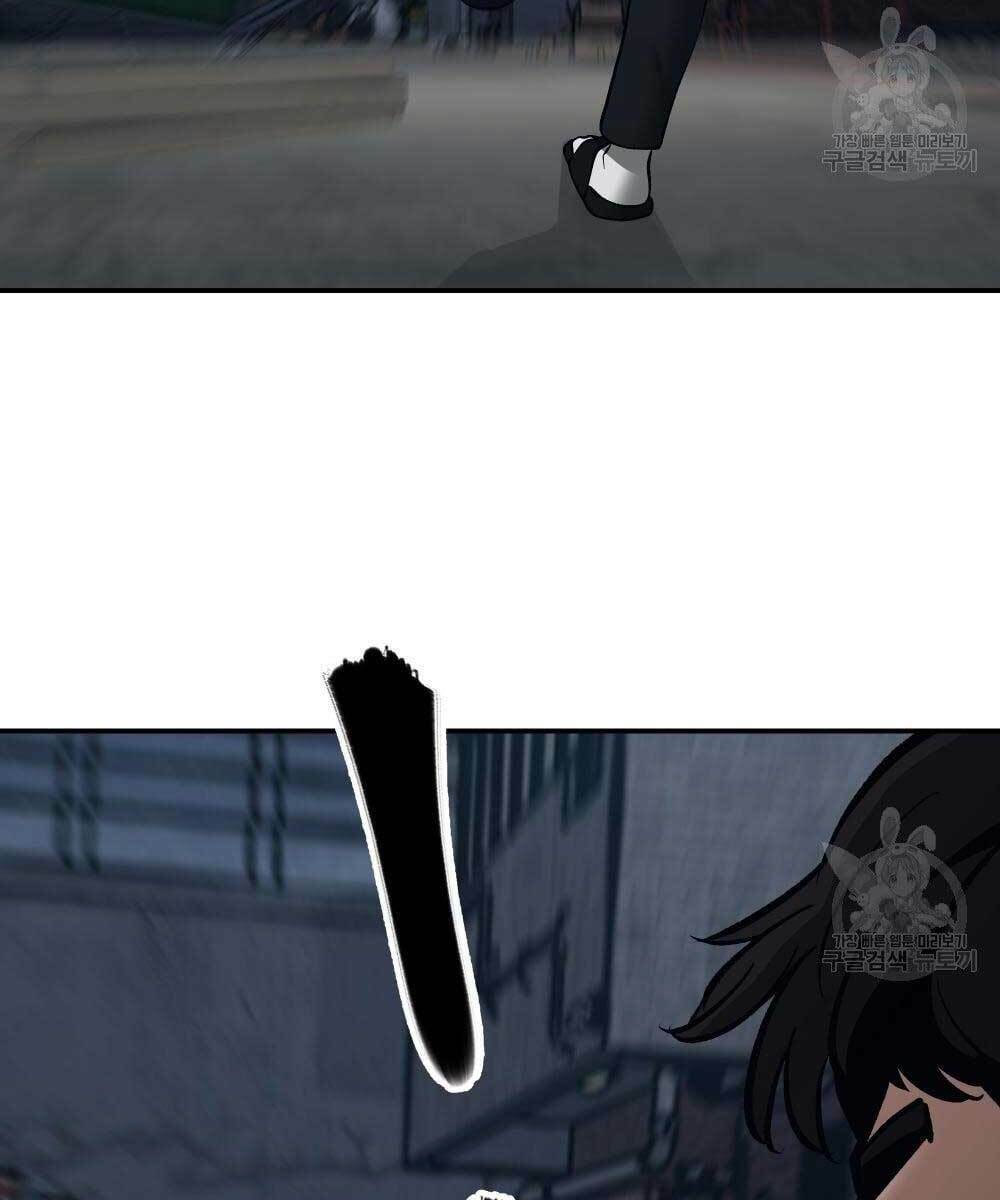 Giang Hồ Thực Thi Công Lý Chapter 35.5 - Trang 2