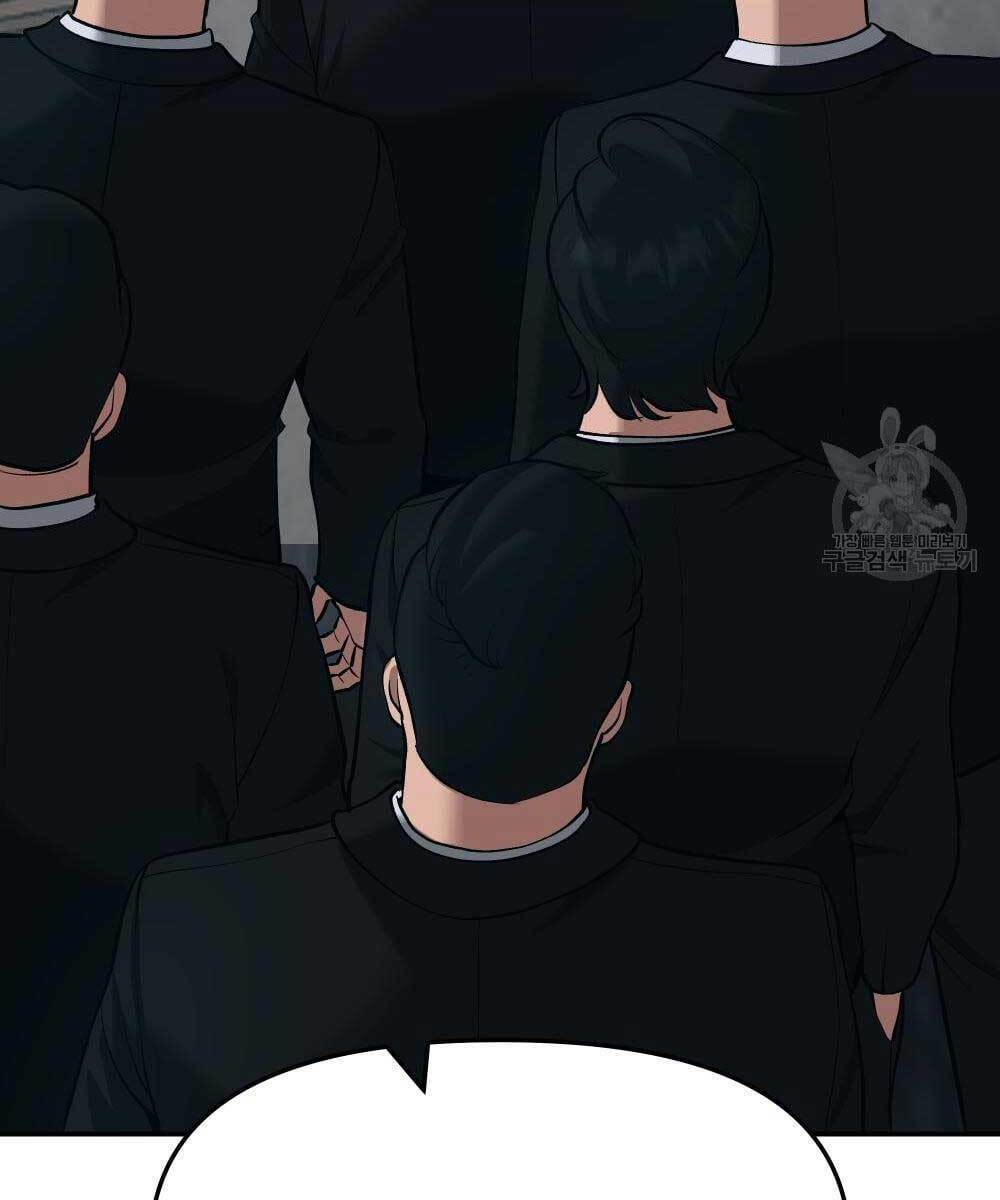 Giang Hồ Thực Thi Công Lý Chapter 35.5 - Trang 2