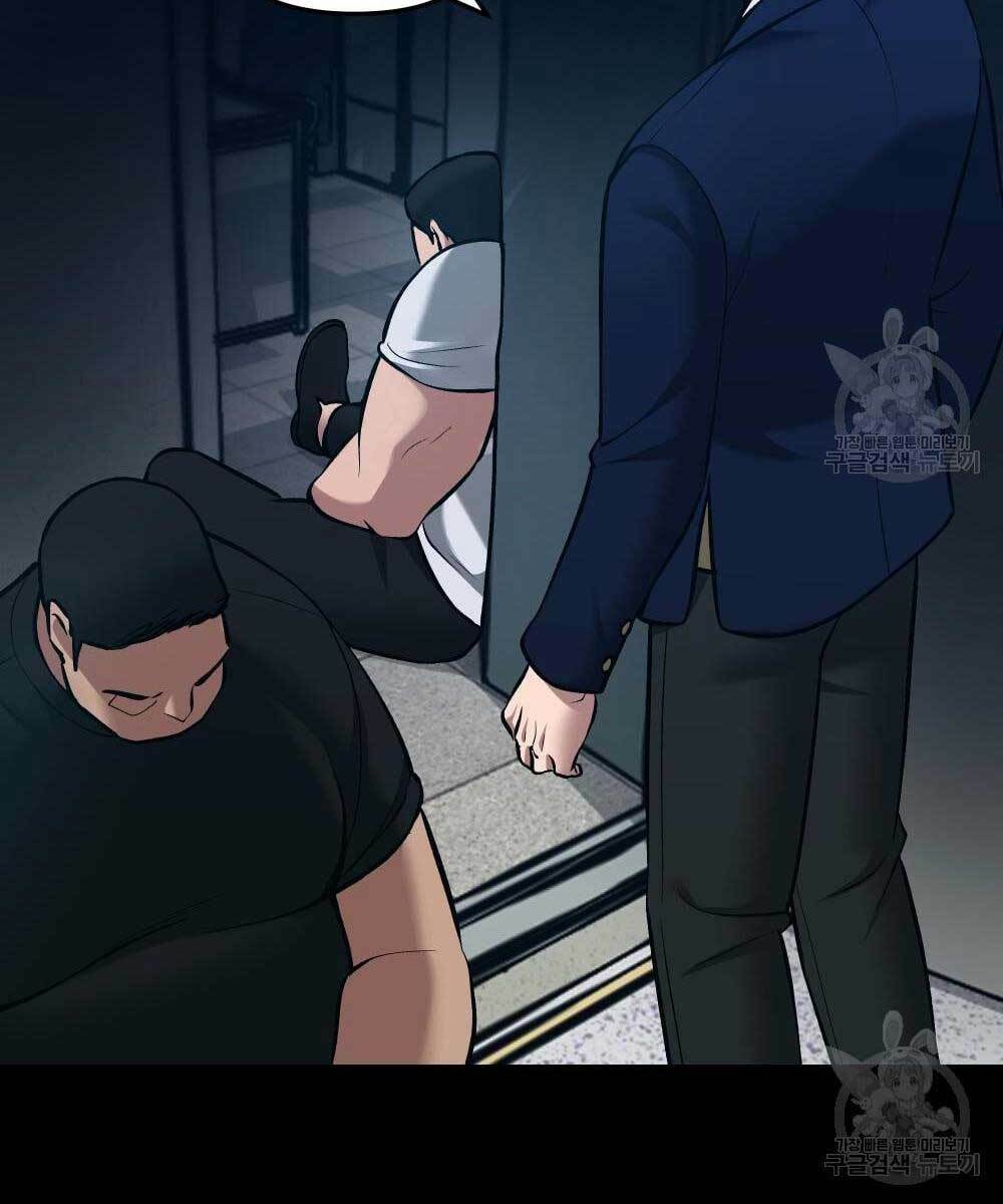 Giang Hồ Thực Thi Công Lý Chapter 35 - Trang 2