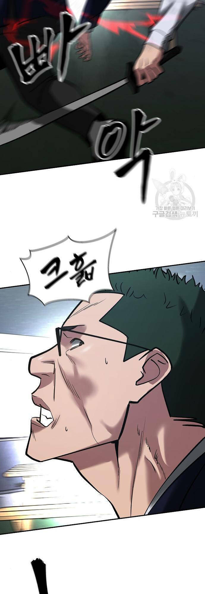 Giang Hồ Thực Thi Công Lý Chapter 54 - Trang 2