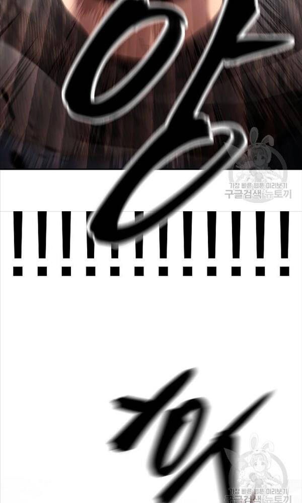 Giang Hồ Thực Thi Công Lý Chapter 62 - Trang 2