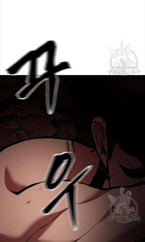 Giang Hồ Thực Thi Công Lý Chapter 62 - Trang 2