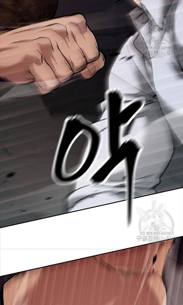 Giang Hồ Thực Thi Công Lý Chapter 62 - Trang 2