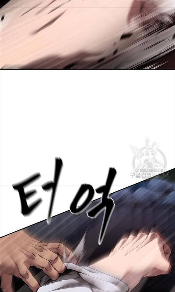 Giang Hồ Thực Thi Công Lý Chapter 62 - Trang 2